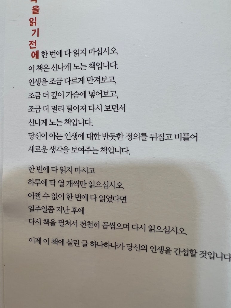 정철헤어샵 이미지