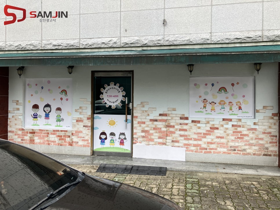 동원광고사 이미지