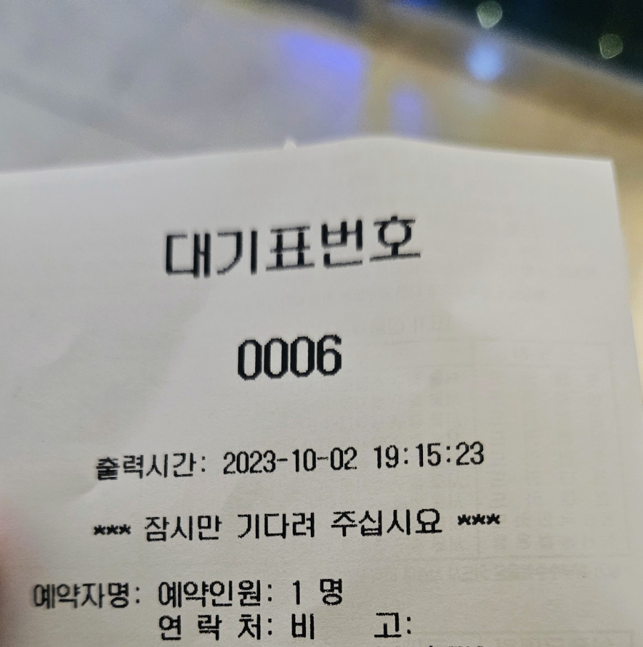 앤썸코인노래연습장 이미지