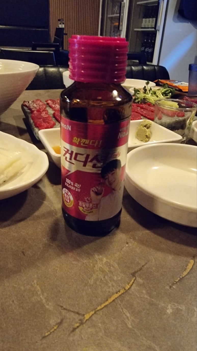 야당뭉티기 이미지