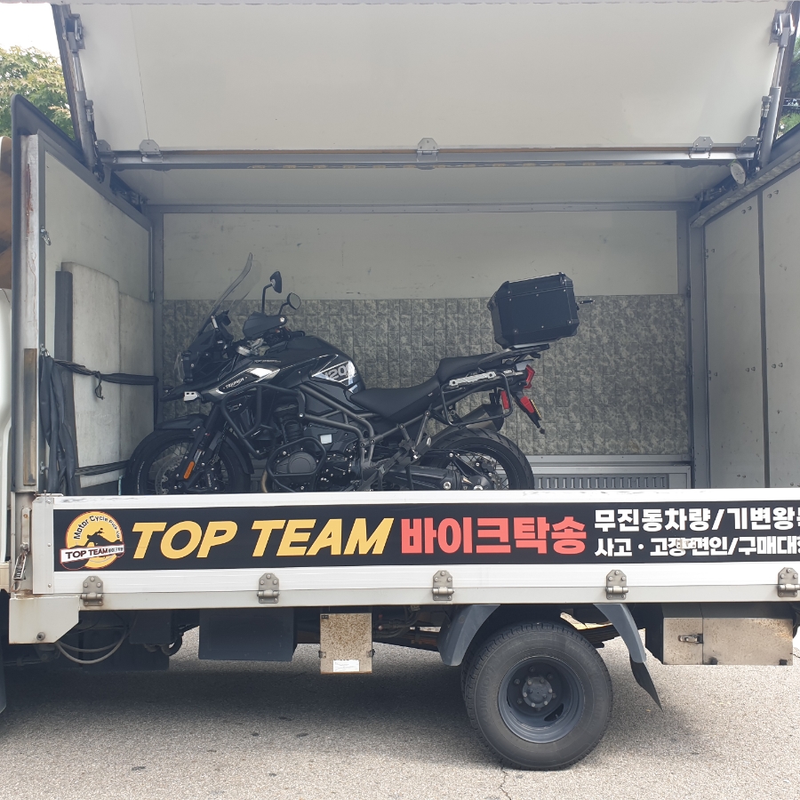 타이거운송 이미지
