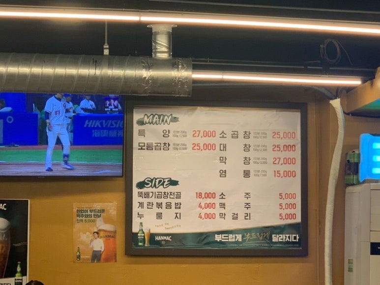 금메달곱창 이미지