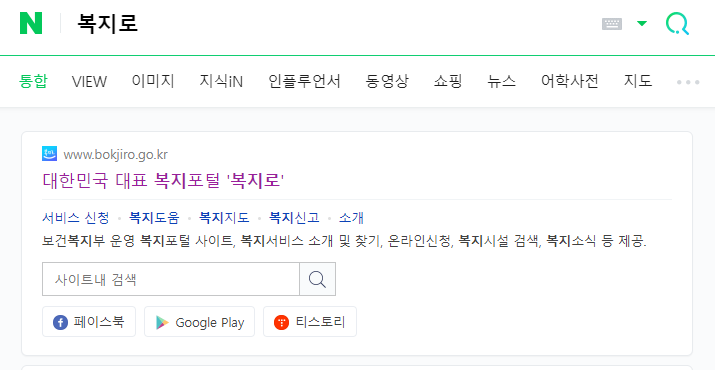 자연과예술유치원 이미지
