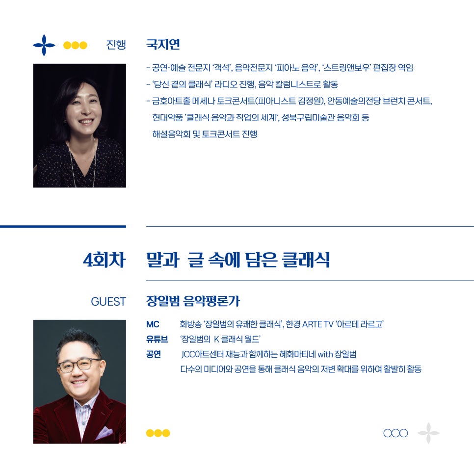 마티네음악처럼 이미지