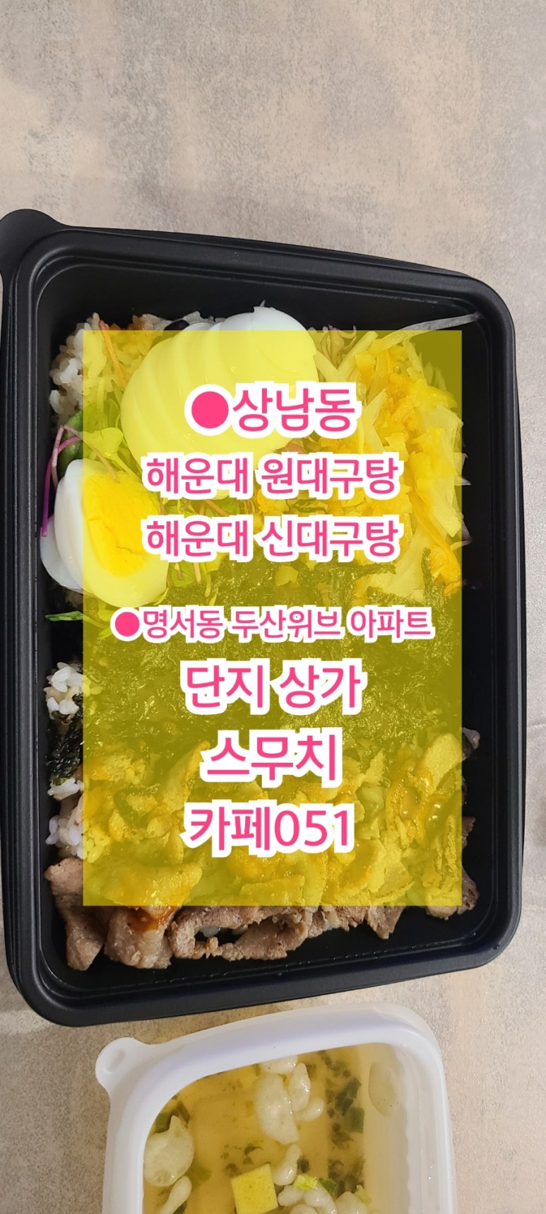 카페051명서 이미지