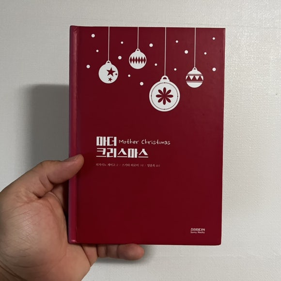 마더미디어 이미지
