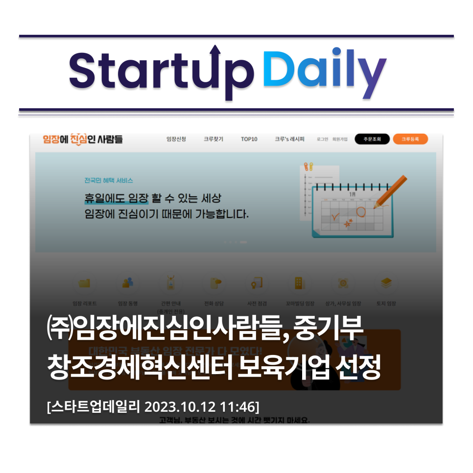 투자에진심인사람들 이미지