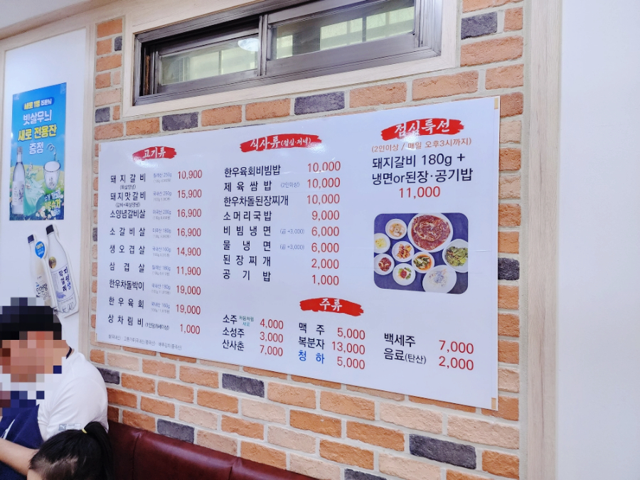 촌장서서갈비 이미지