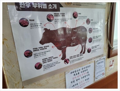 매월한우촌 이미지