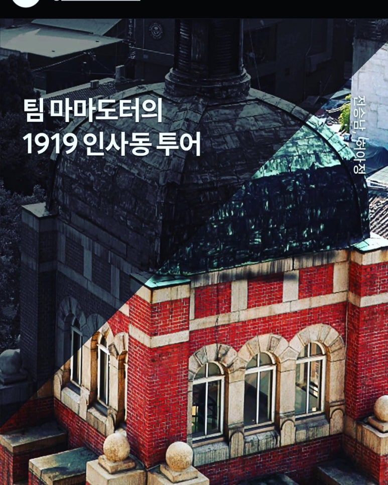 마마도터 이미지