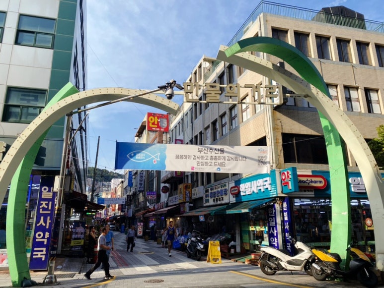 부산메리야스 이미지