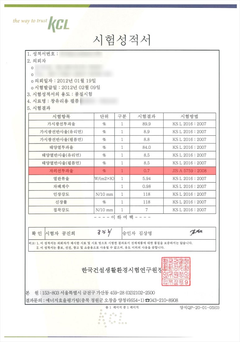 한남썬팅 이미지