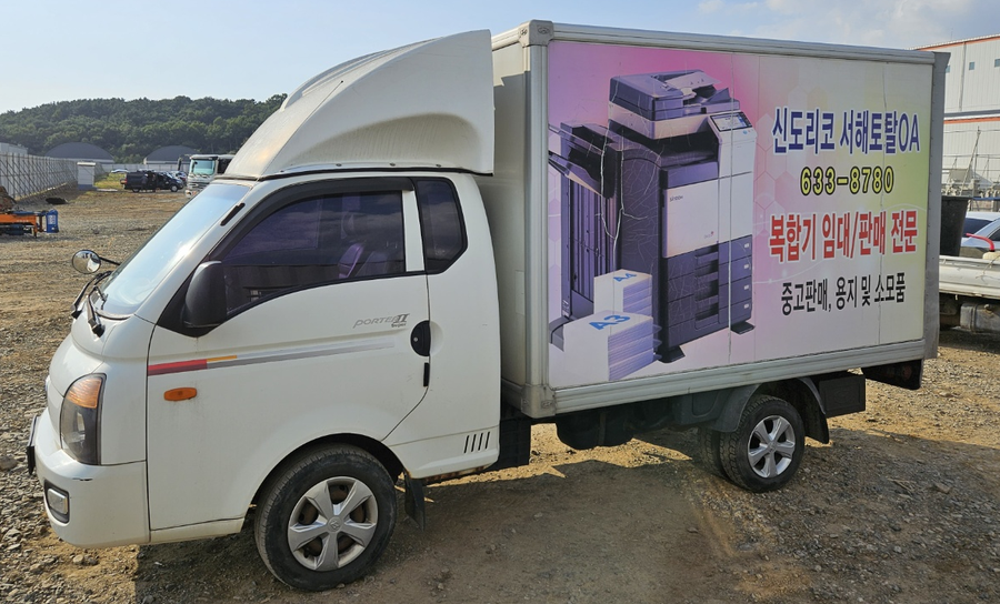 토탈OA 이미지