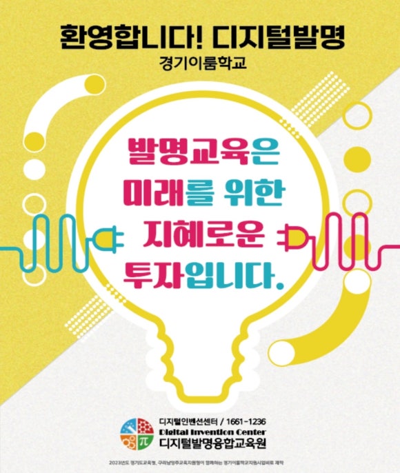 이룸디지털주 이미지