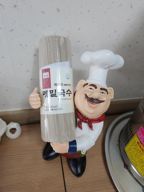 메밀촌막국수 이미지