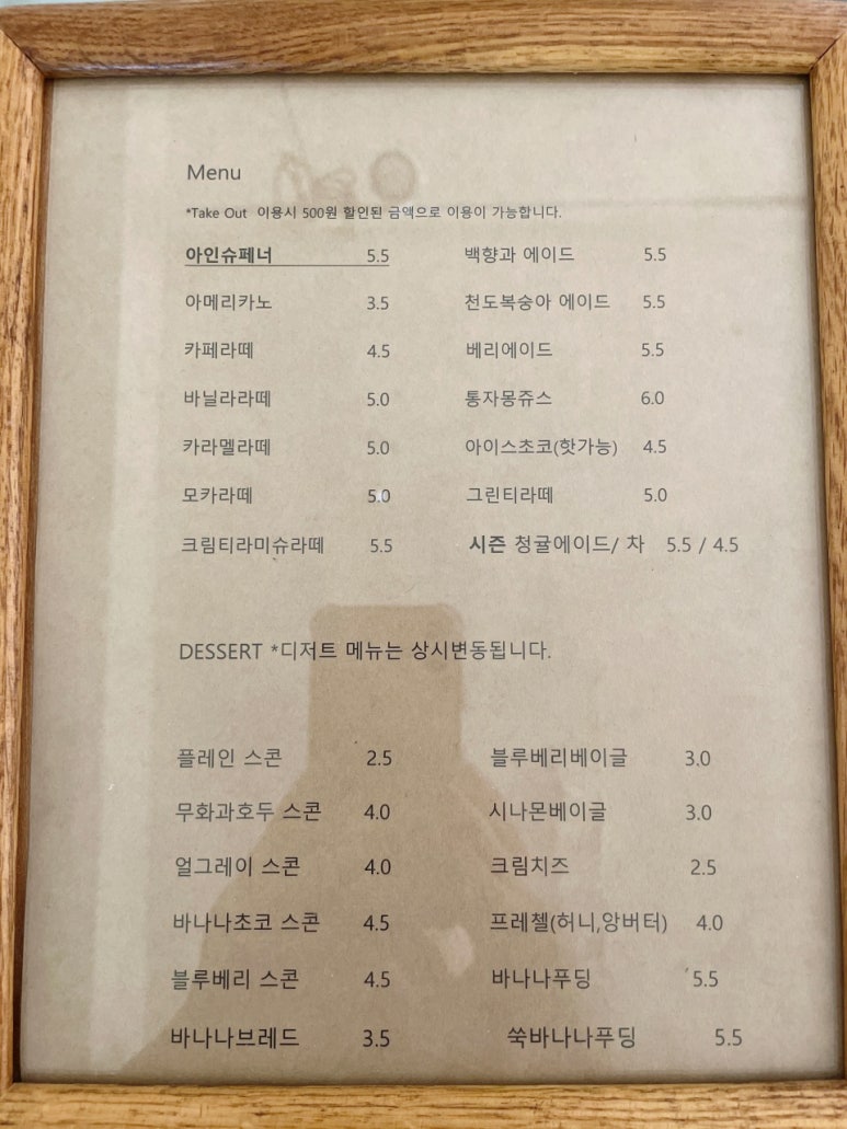 카페오슬로 이미지