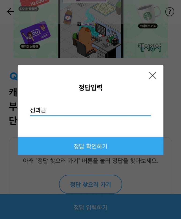 초성상사 이미지