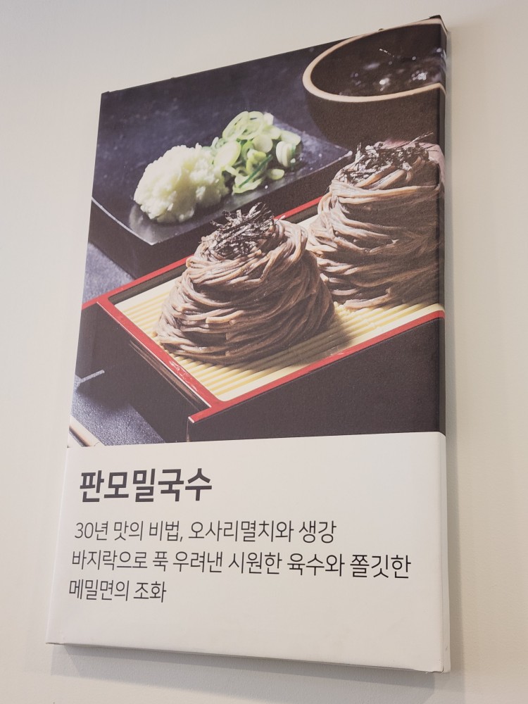 오색동임학점 이미지