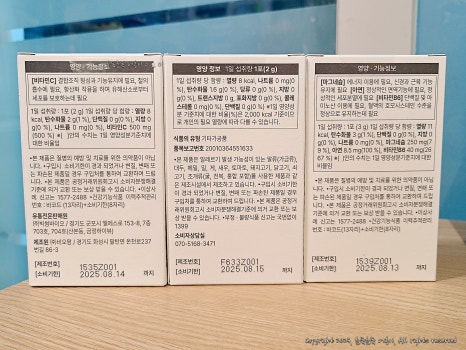 (주)빅썸바이오 이미지