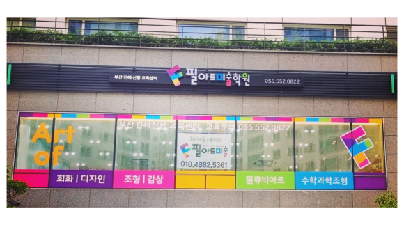 남문간판 이미지