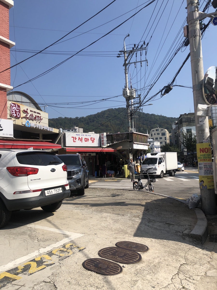 후암떡집 이미지