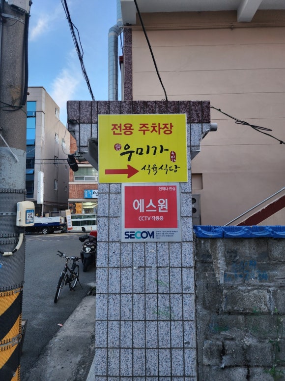 명품한우우미가 이미지