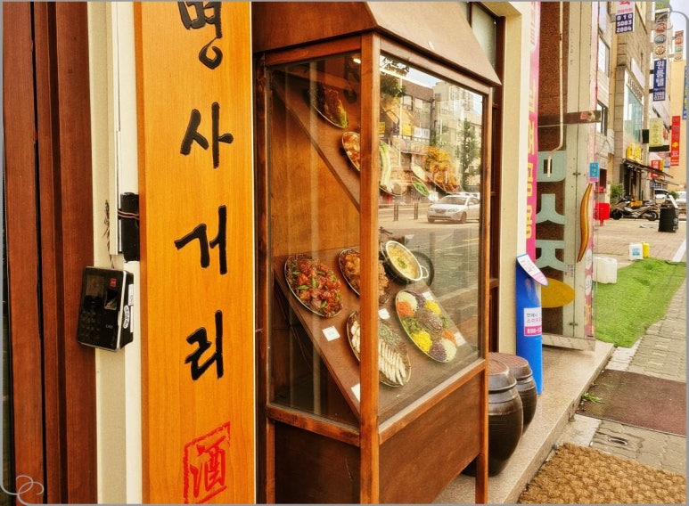 구구족배달광명 이미지