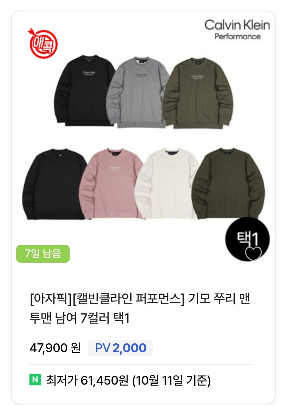 휠365 이미지