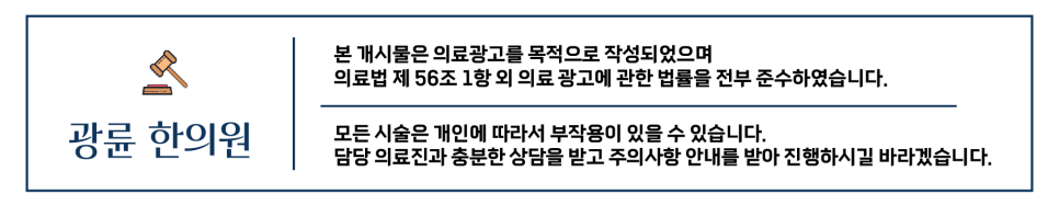 광명쑥뜸 이미지