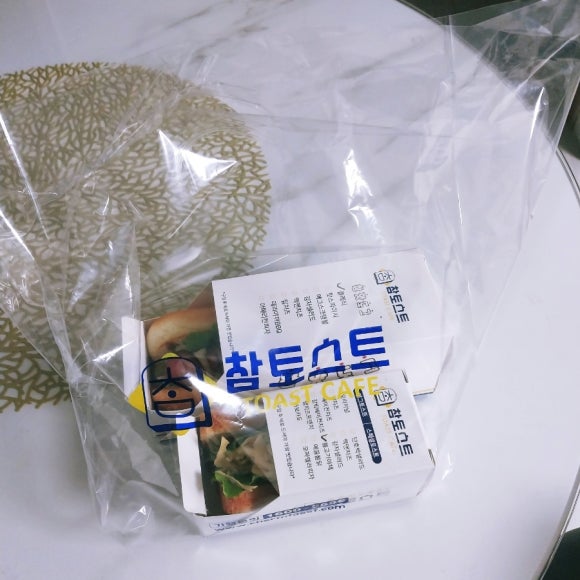 참토스트시흥배곧점 이미지