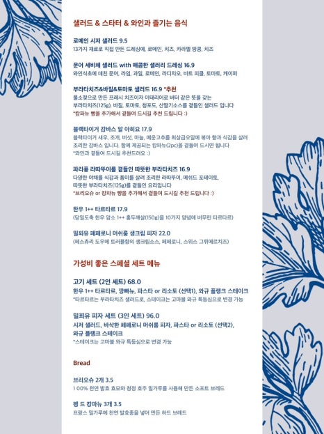 칠링키친 이미지