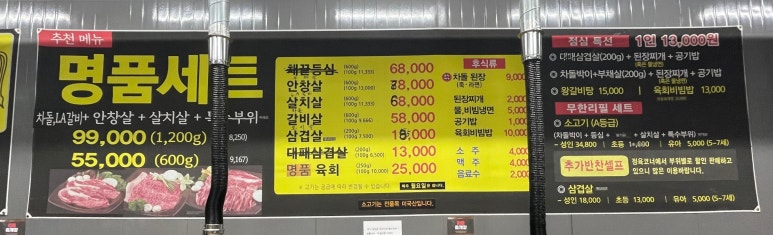 명품소우 이미지
