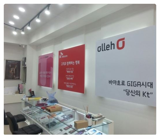 동촌모바일 이미지