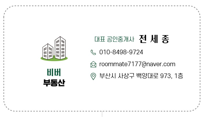 신모라미용실 이미지