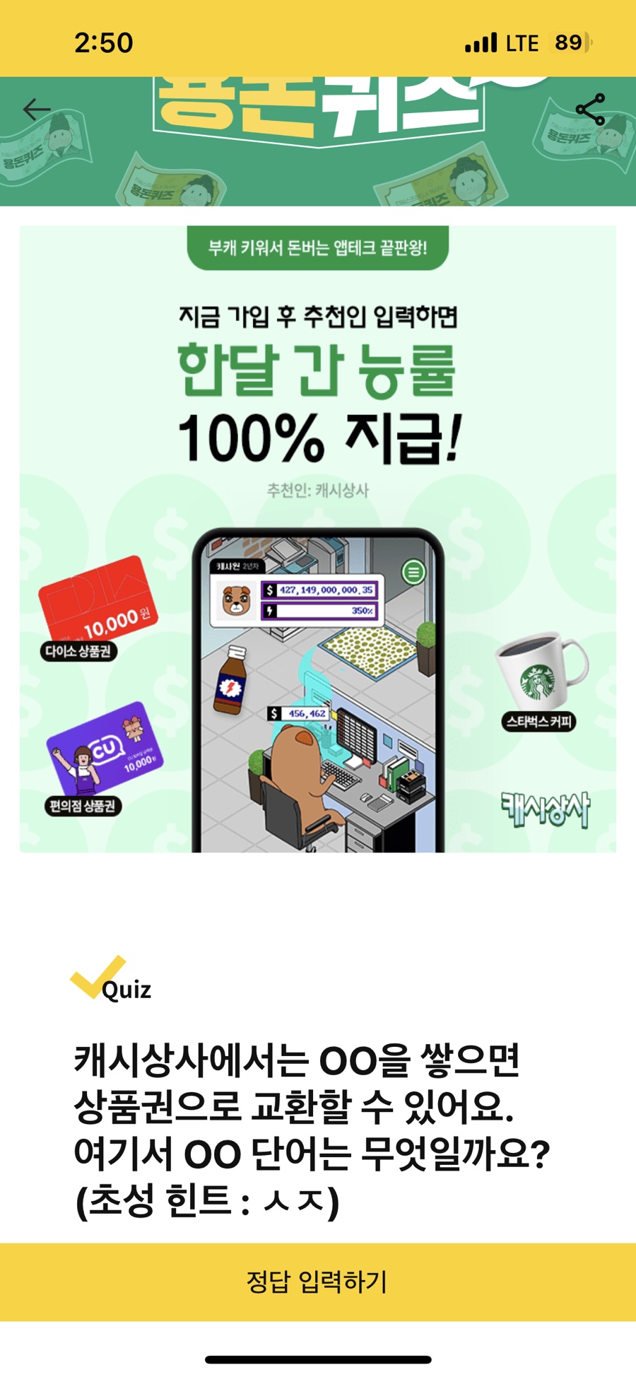 초성상사 이미지