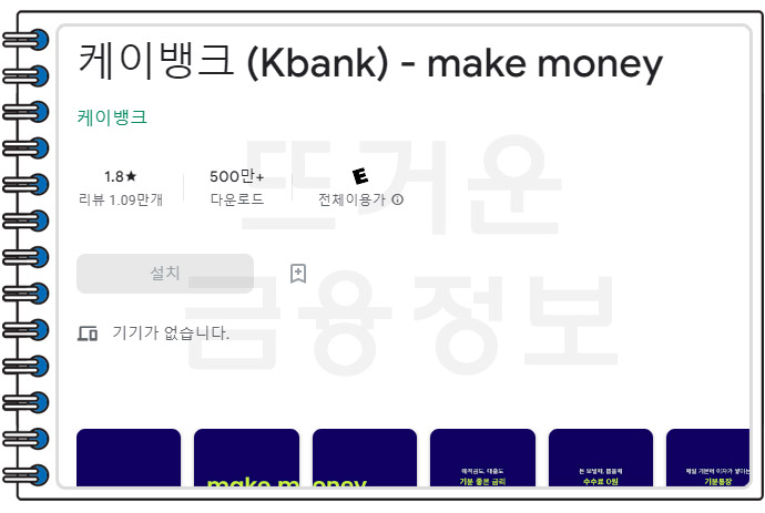 PC뱅크 이미지
