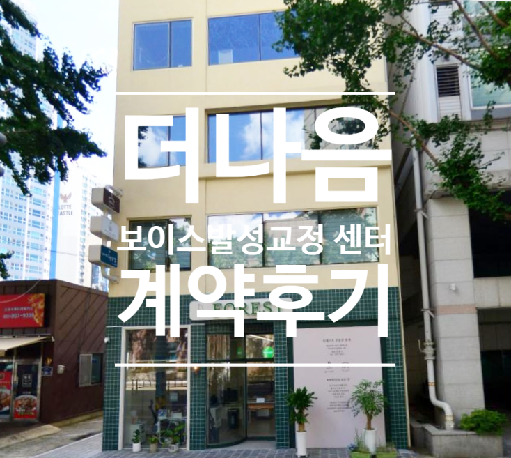 리보이스음악스튜디오 이미지
