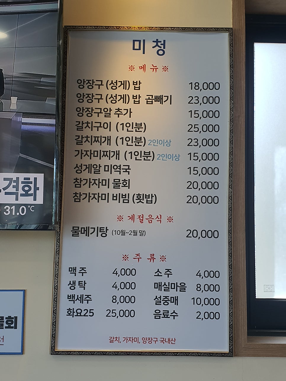 일광식당 이미지