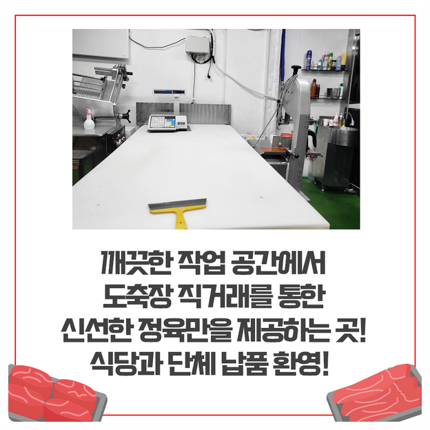 서미유통 이미지