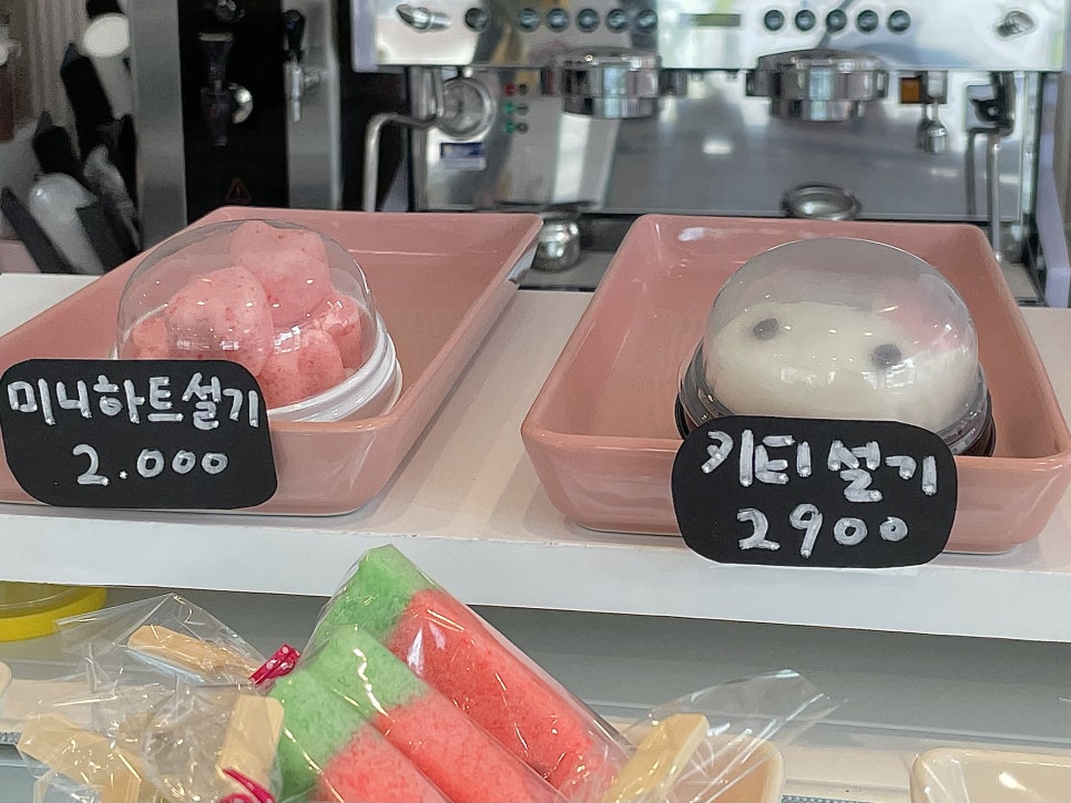 콩이와쌀자루 이미지
