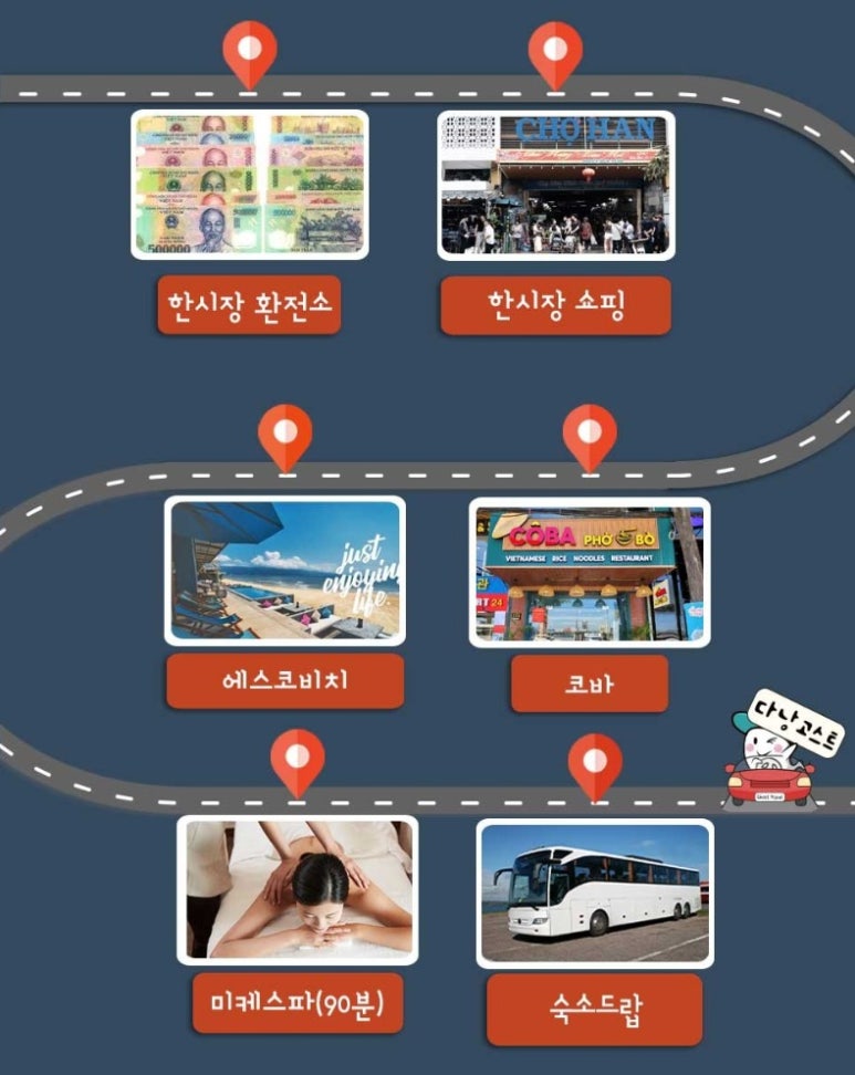 모닝투어 이미지