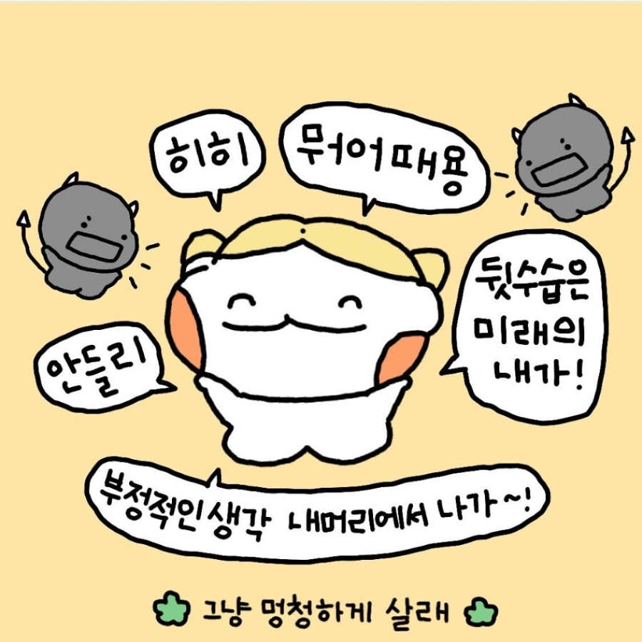 먹깨비김밥 이미지