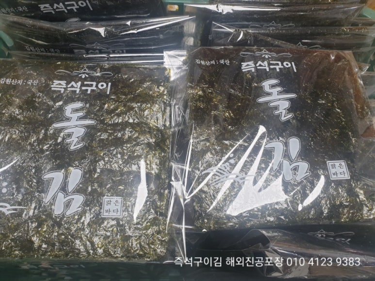 해외압축포장전문김 이미지