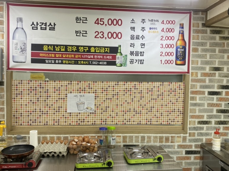 수복슈퍼 이미지