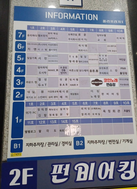 정직한하누1 이미지