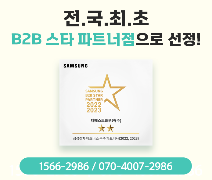 신원시스템에어컨 이미지