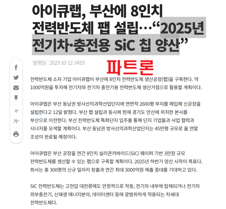 파트론랩 이미지