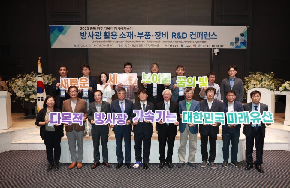 충북건설기술연구소 이미지