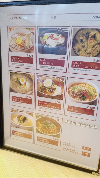 손가네족발 이미지