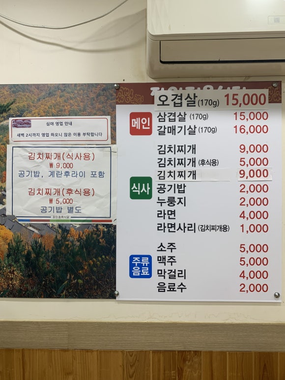 장안정육식당 이미지